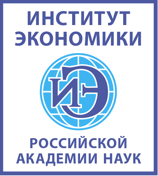 Економски институт Руске академије наука